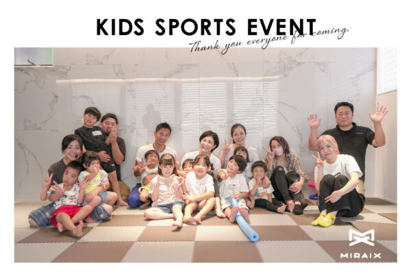 KIDS SPORTS EVENT